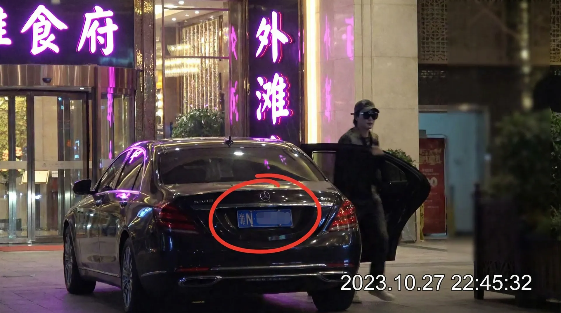 半岛在线体育网平台 - 某明星深夜现身高档餐厅被拍